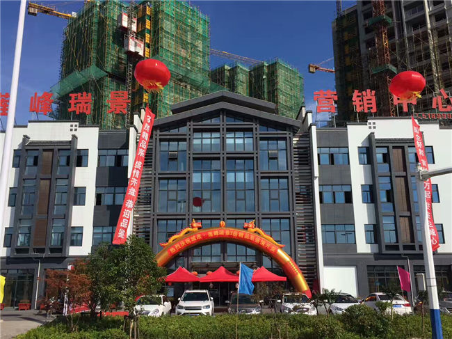 尊时凯龙·(中国区)人生就是搏