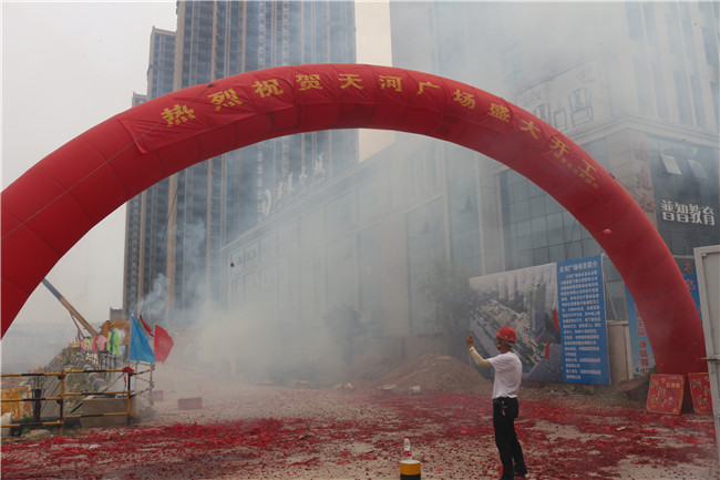 尊时凯龙·(中国区)人生就是搏