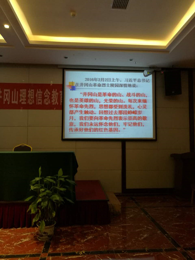尊时凯龙·(中国区)人生就是搏