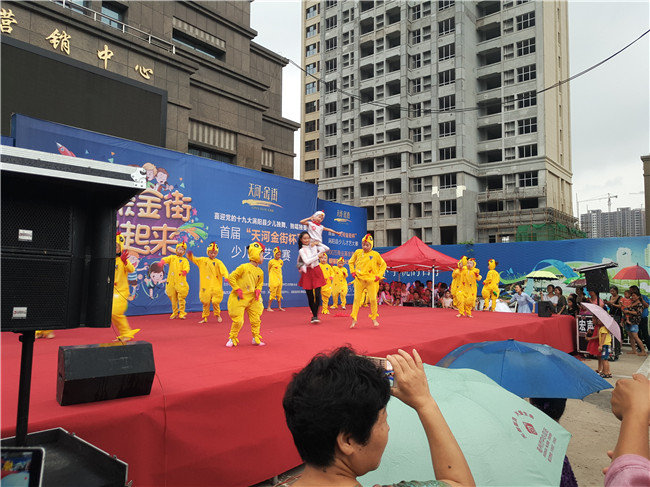 尊时凯龙·(中国区)人生就是搏
