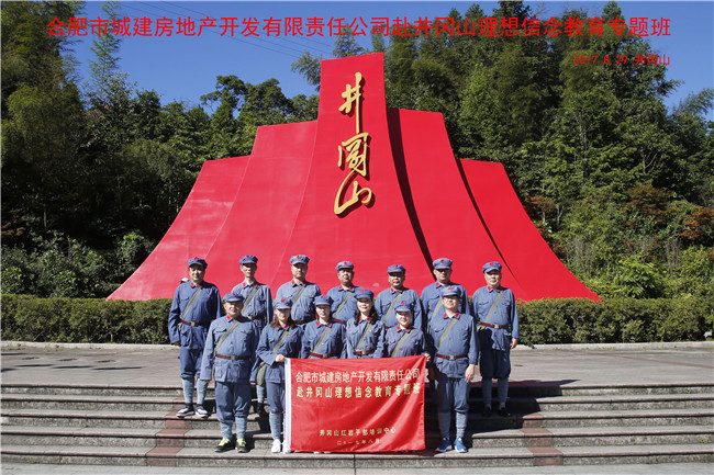 尊时凯龙·(中国区)人生就是搏
