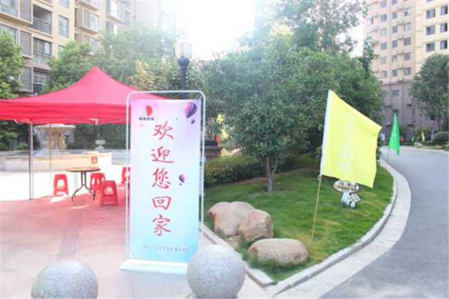尊时凯龙·(中国区)人生就是搏