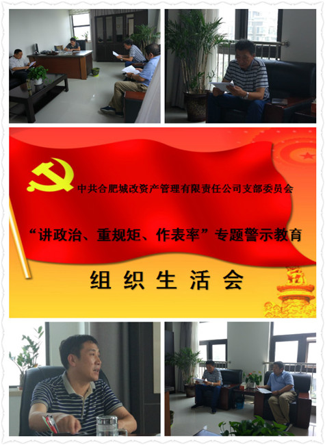 尊时凯龙·(中国区)人生就是搏