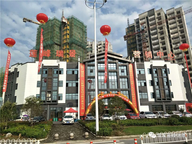 尊时凯龙·(中国区)人生就是搏
