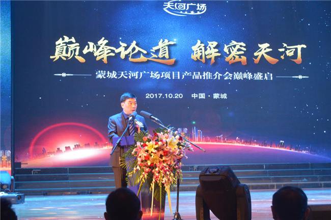 尊时凯龙·(中国区)人生就是搏