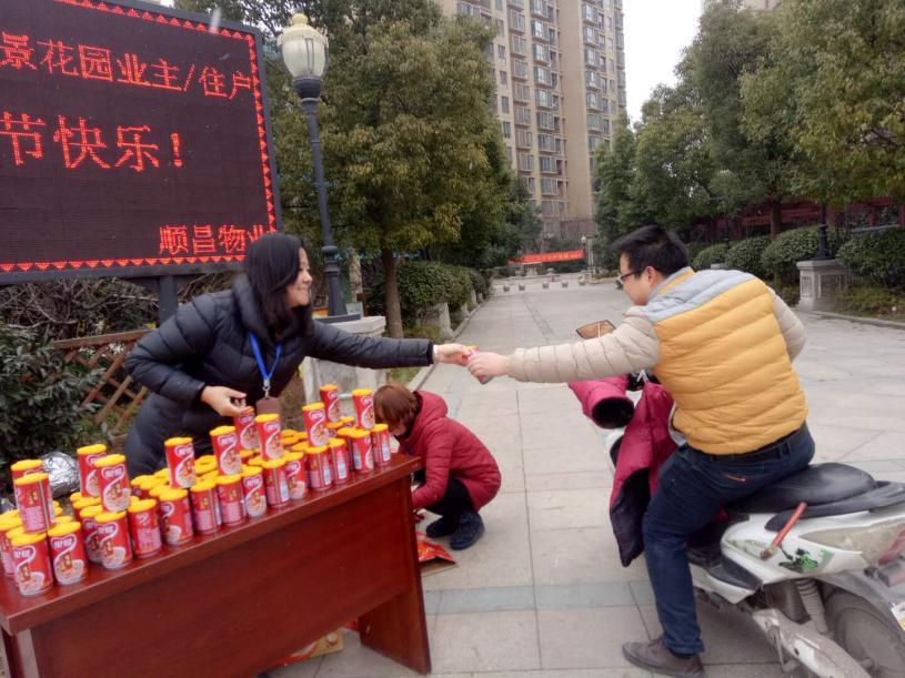 尊时凯龙·(中国区)人生就是搏