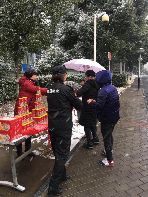 尊时凯龙·(中国区)人生就是搏