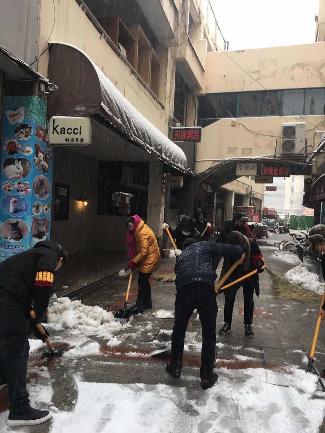 尊时凯龙·(中国区)人生就是搏