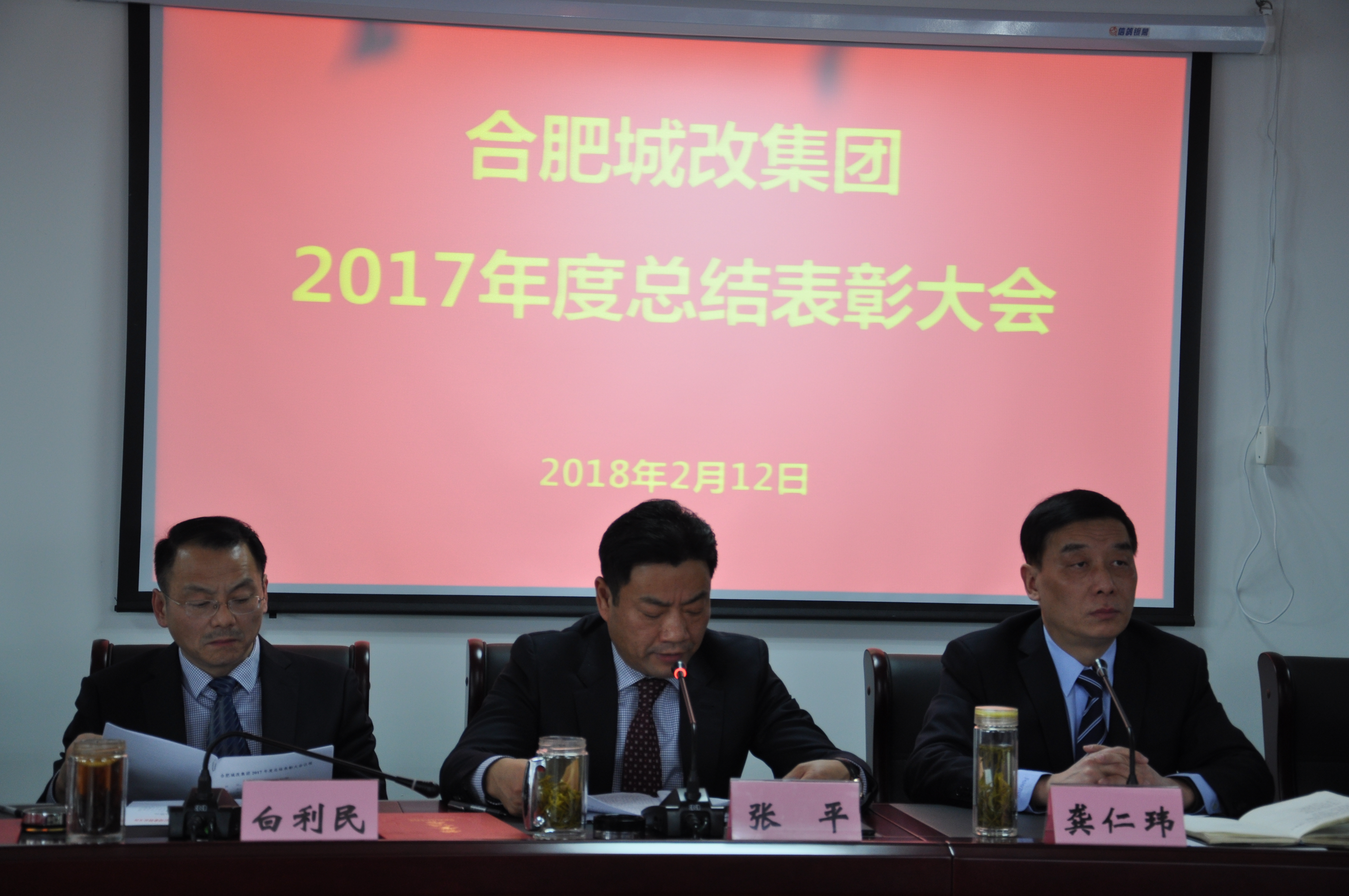 尊时凯龙·(中国区)人生就是搏