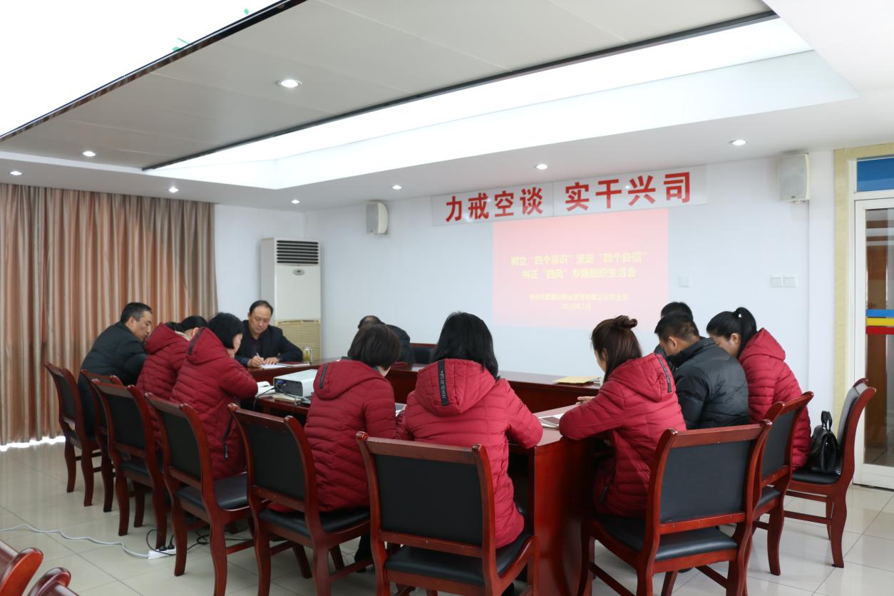 尊时凯龙·(中国区)人生就是搏