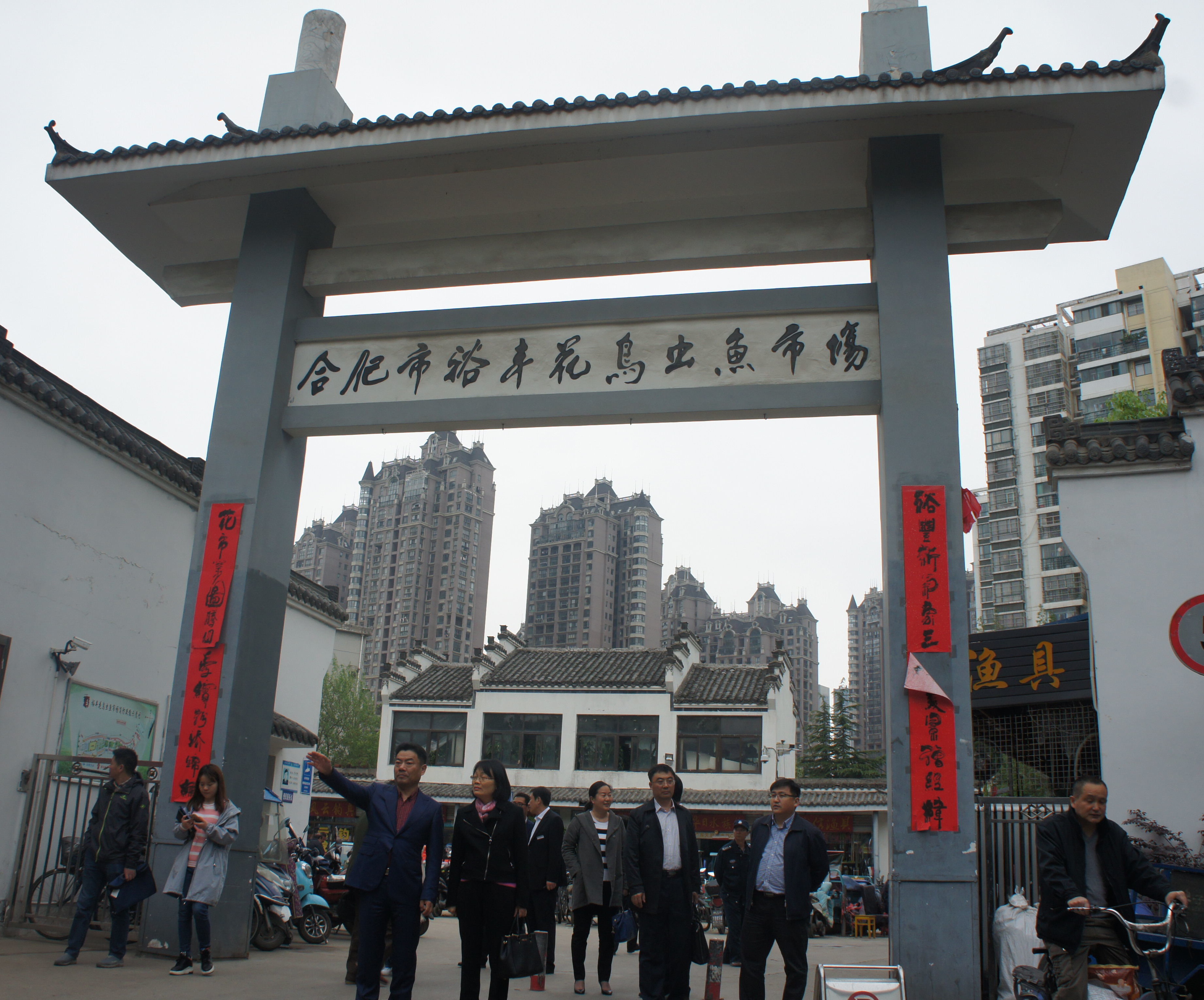 尊时凯龙·(中国区)人生就是搏