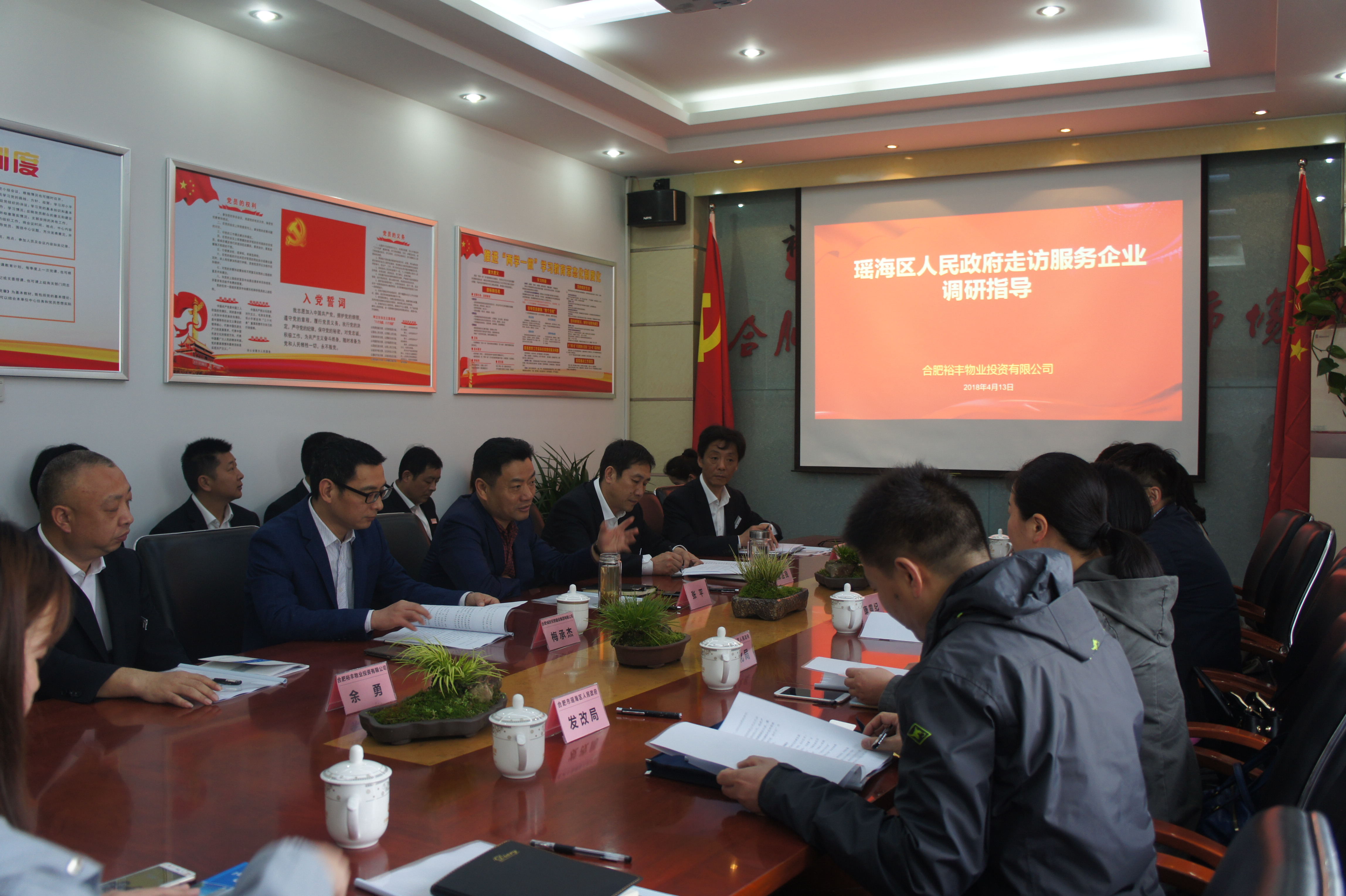 尊时凯龙·(中国区)人生就是搏