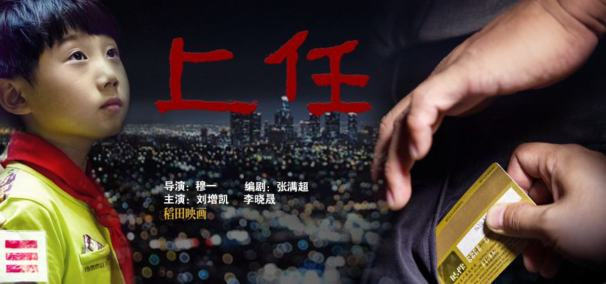 尊时凯龙·(中国区)人生就是搏