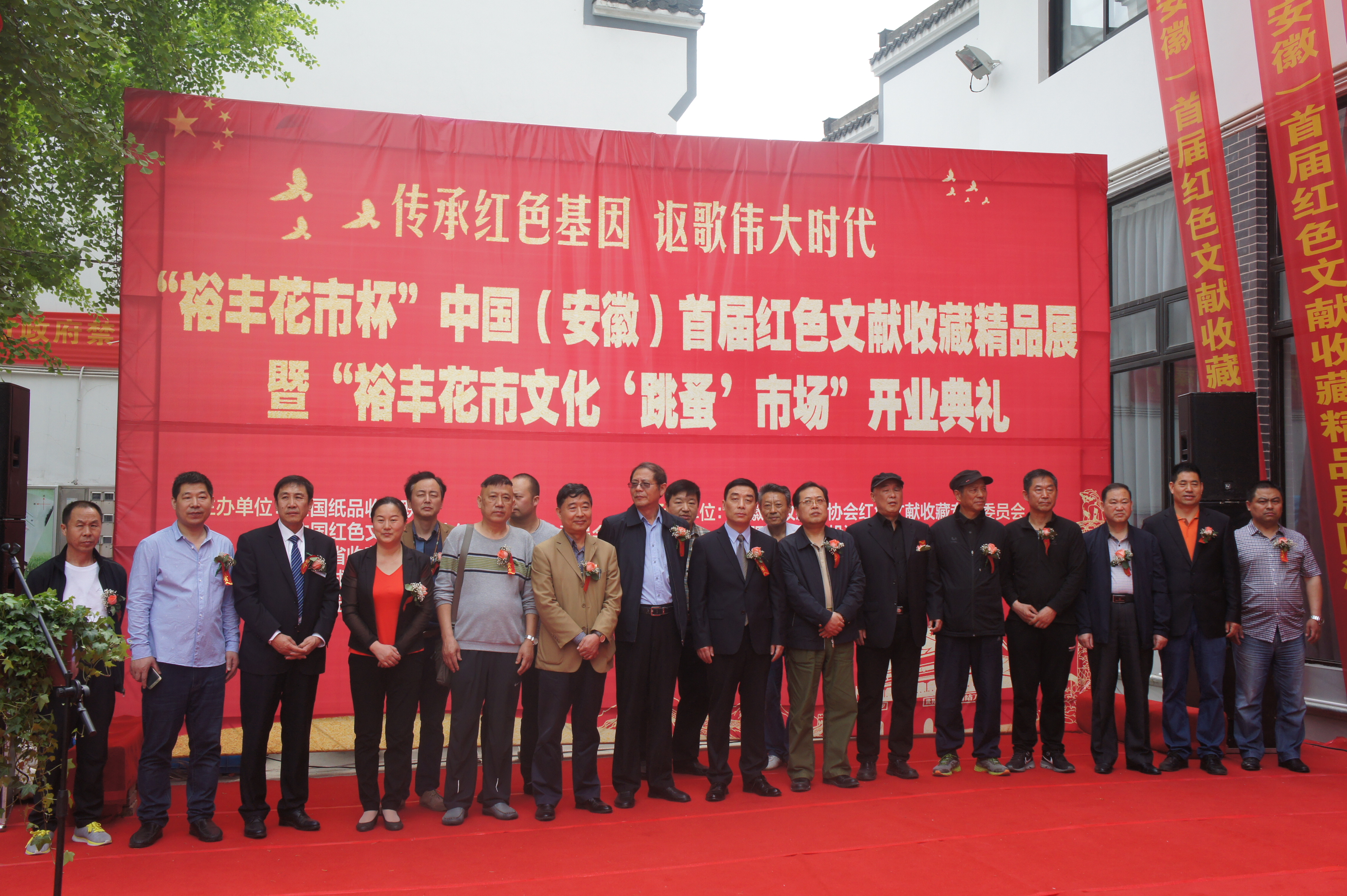 尊时凯龙·(中国区)人生就是搏