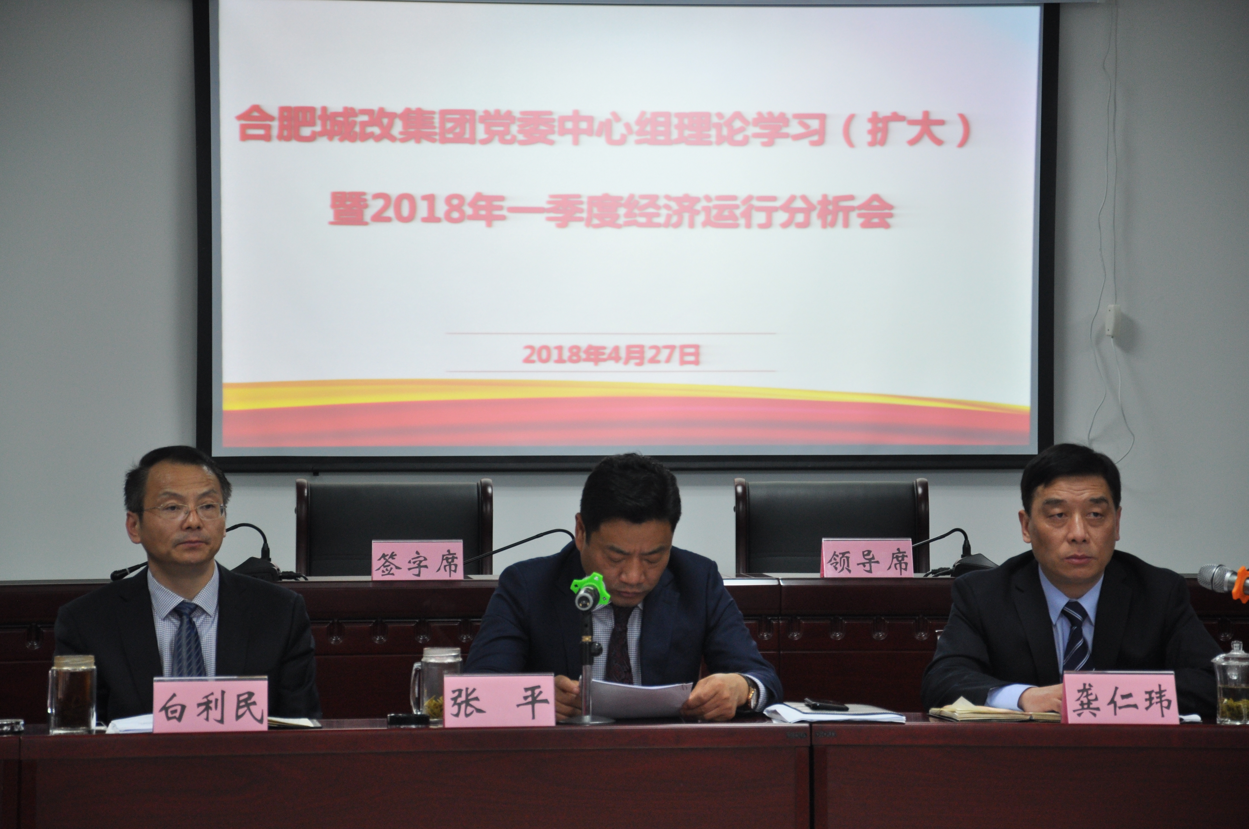尊时凯龙·(中国区)人生就是搏