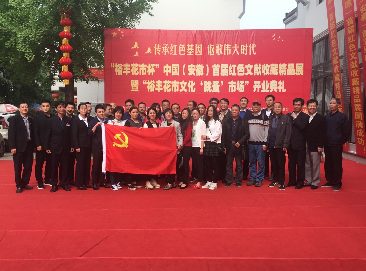 尊时凯龙·(中国区)人生就是搏