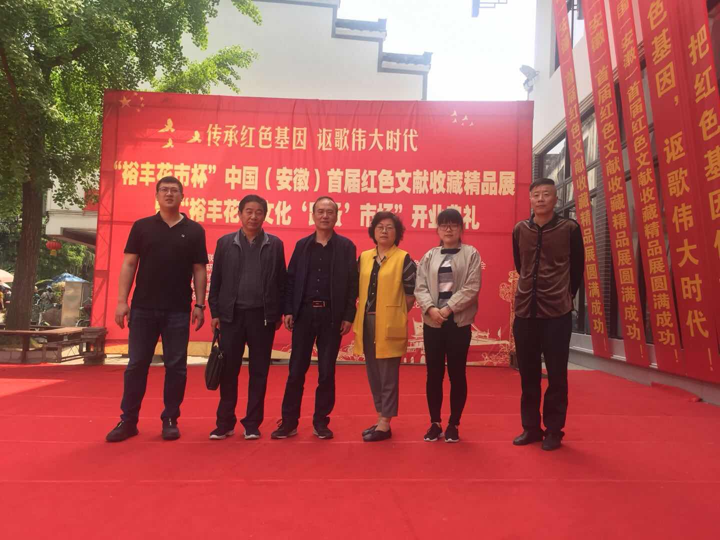 尊时凯龙·(中国区)人生就是搏