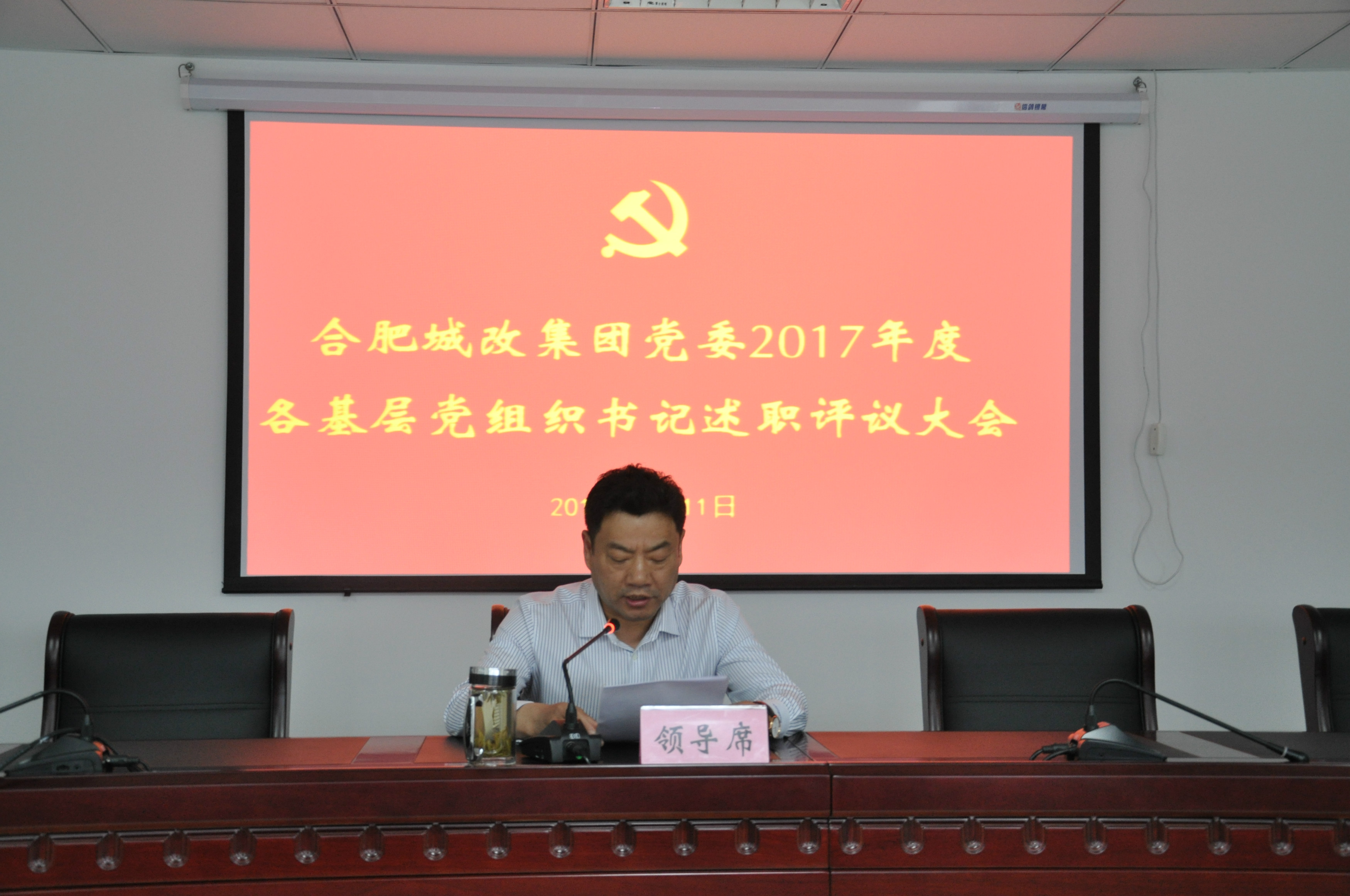 尊时凯龙·(中国区)人生就是搏