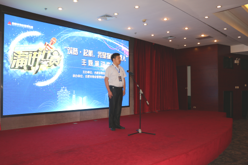 尊时凯龙·(中国区)人生就是搏