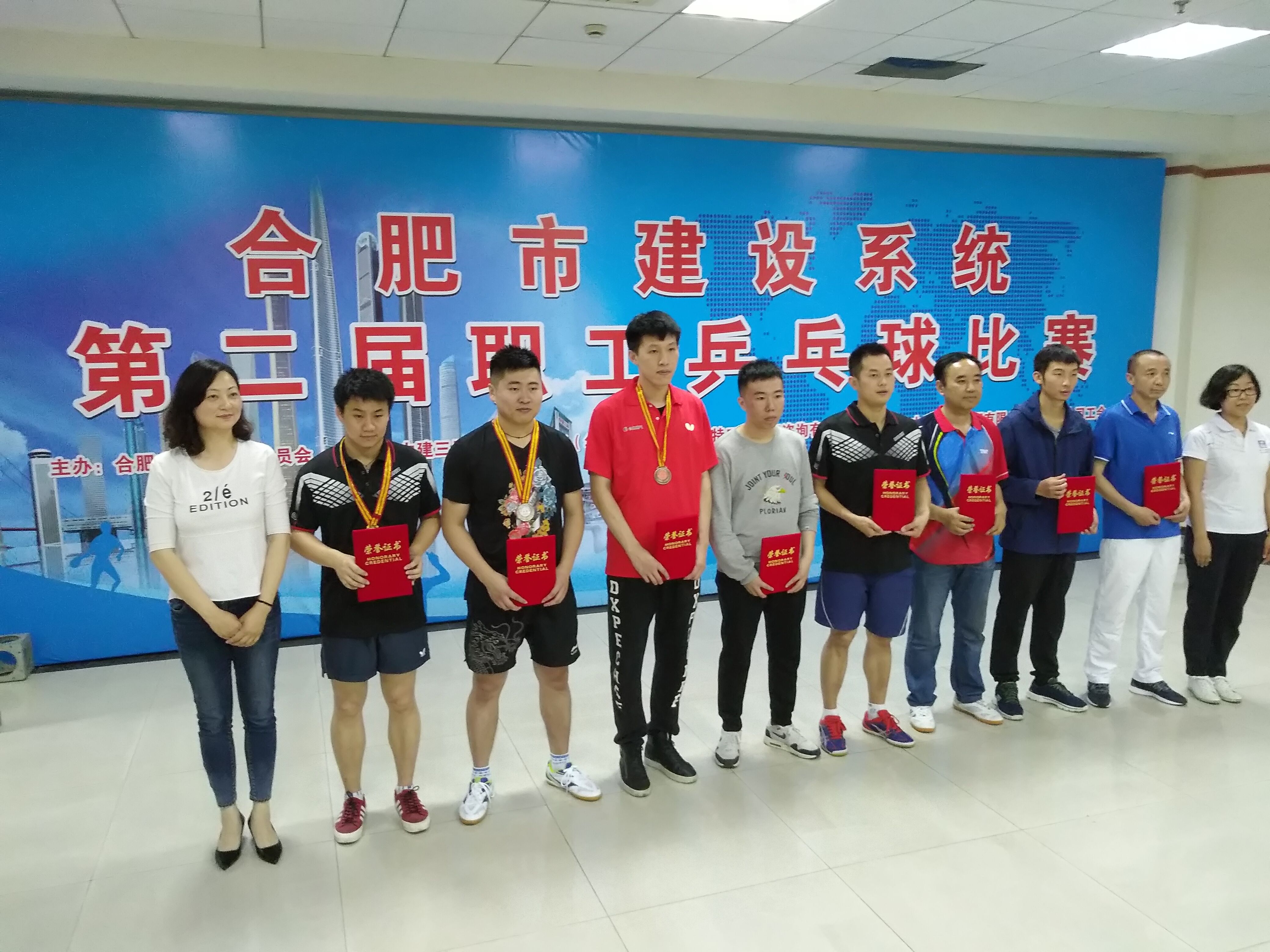 尊时凯龙·(中国区)人生就是搏