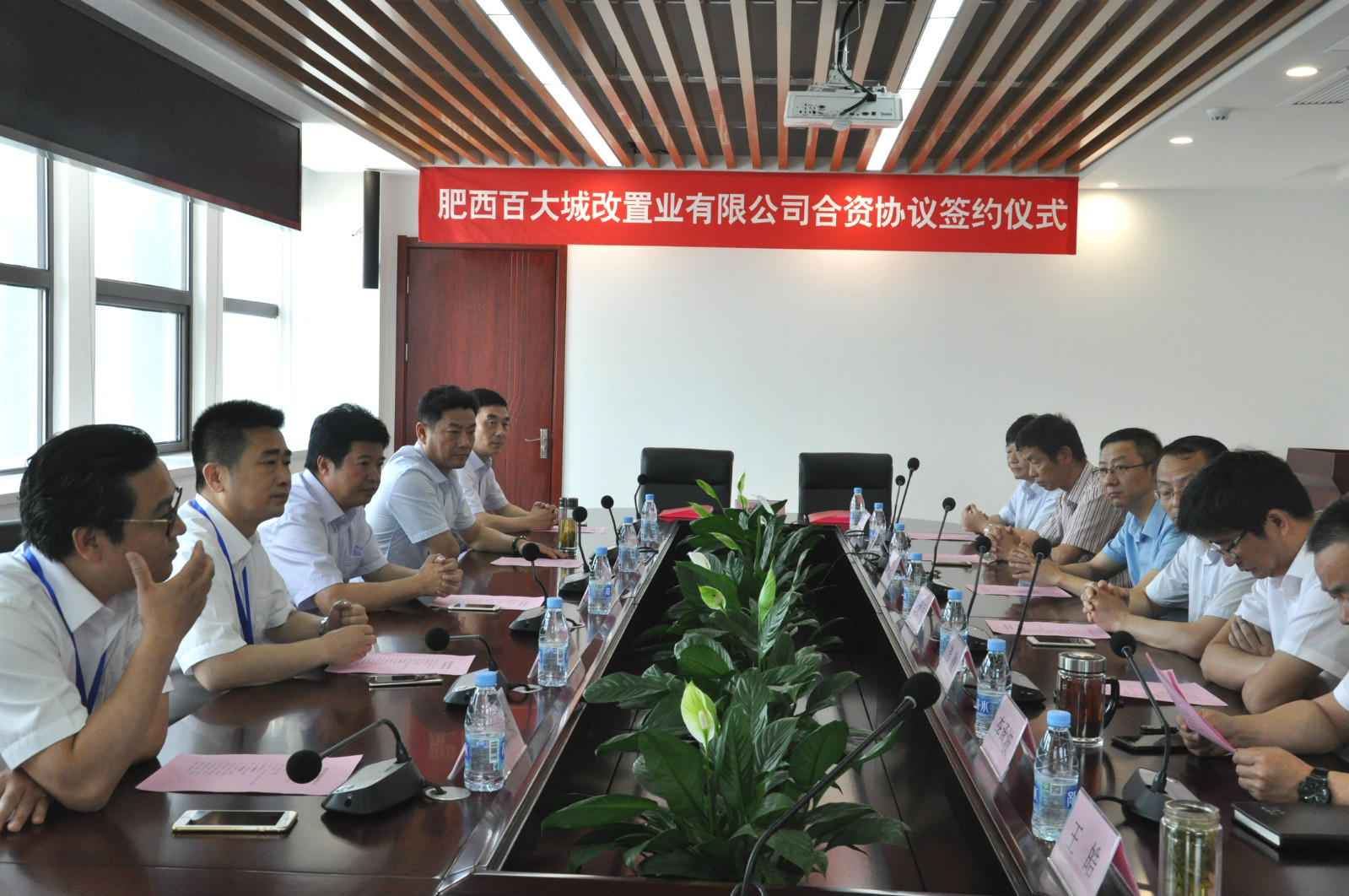 尊时凯龙·(中国区)人生就是搏