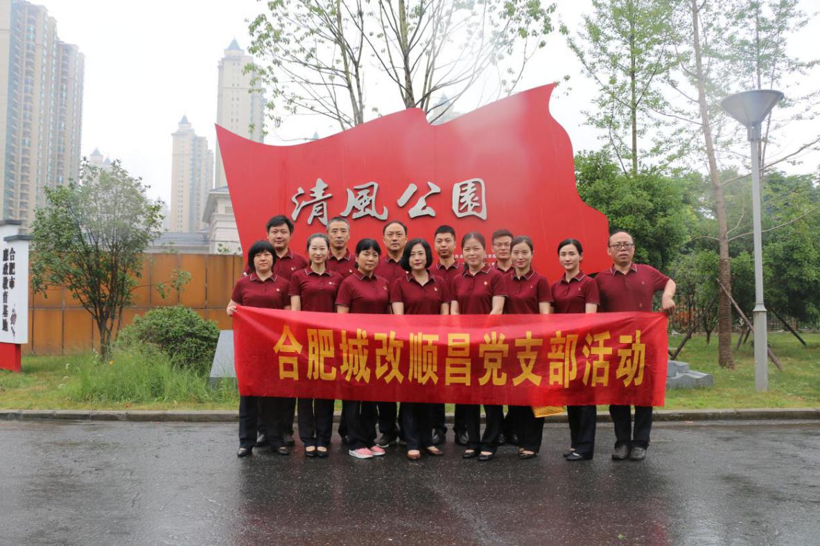 尊时凯龙·(中国区)人生就是搏