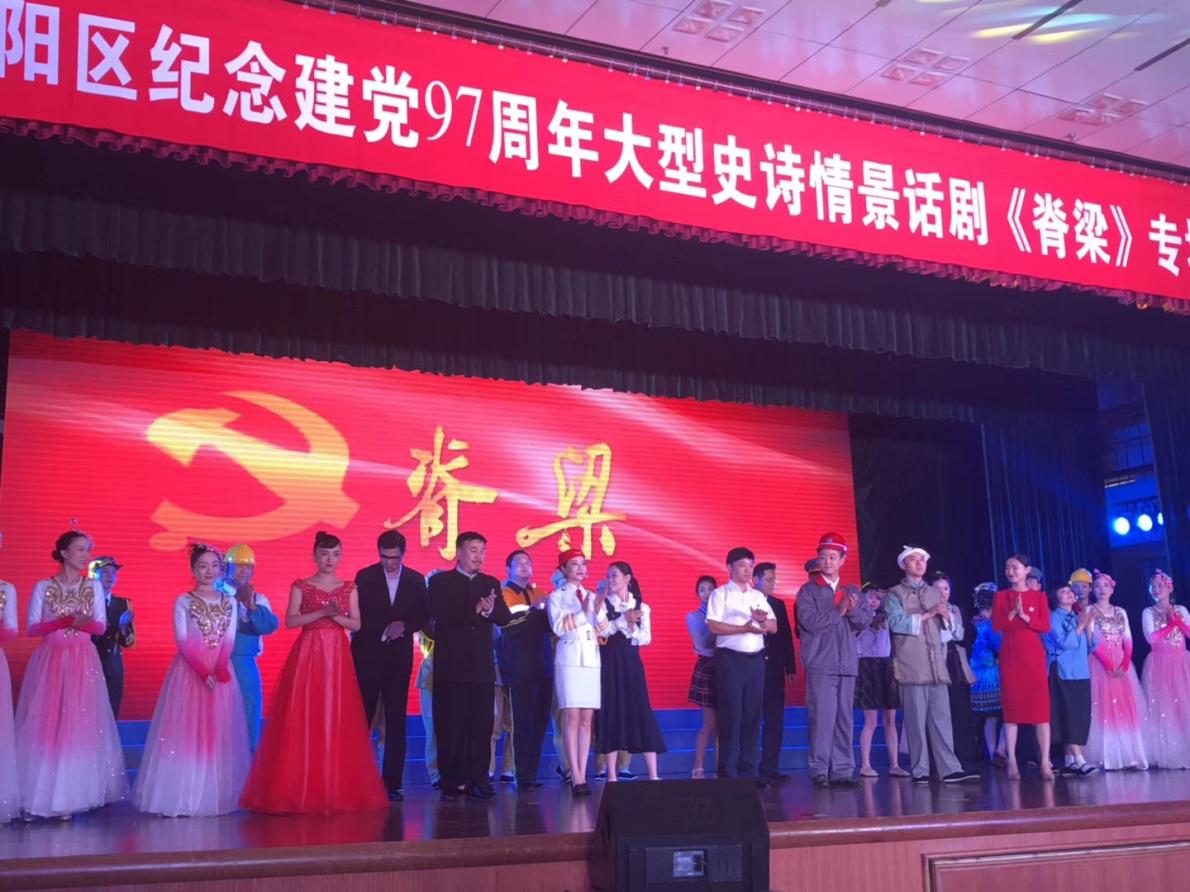 尊时凯龙·(中国区)人生就是搏