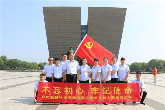 尊时凯龙·(中国区)人生就是搏