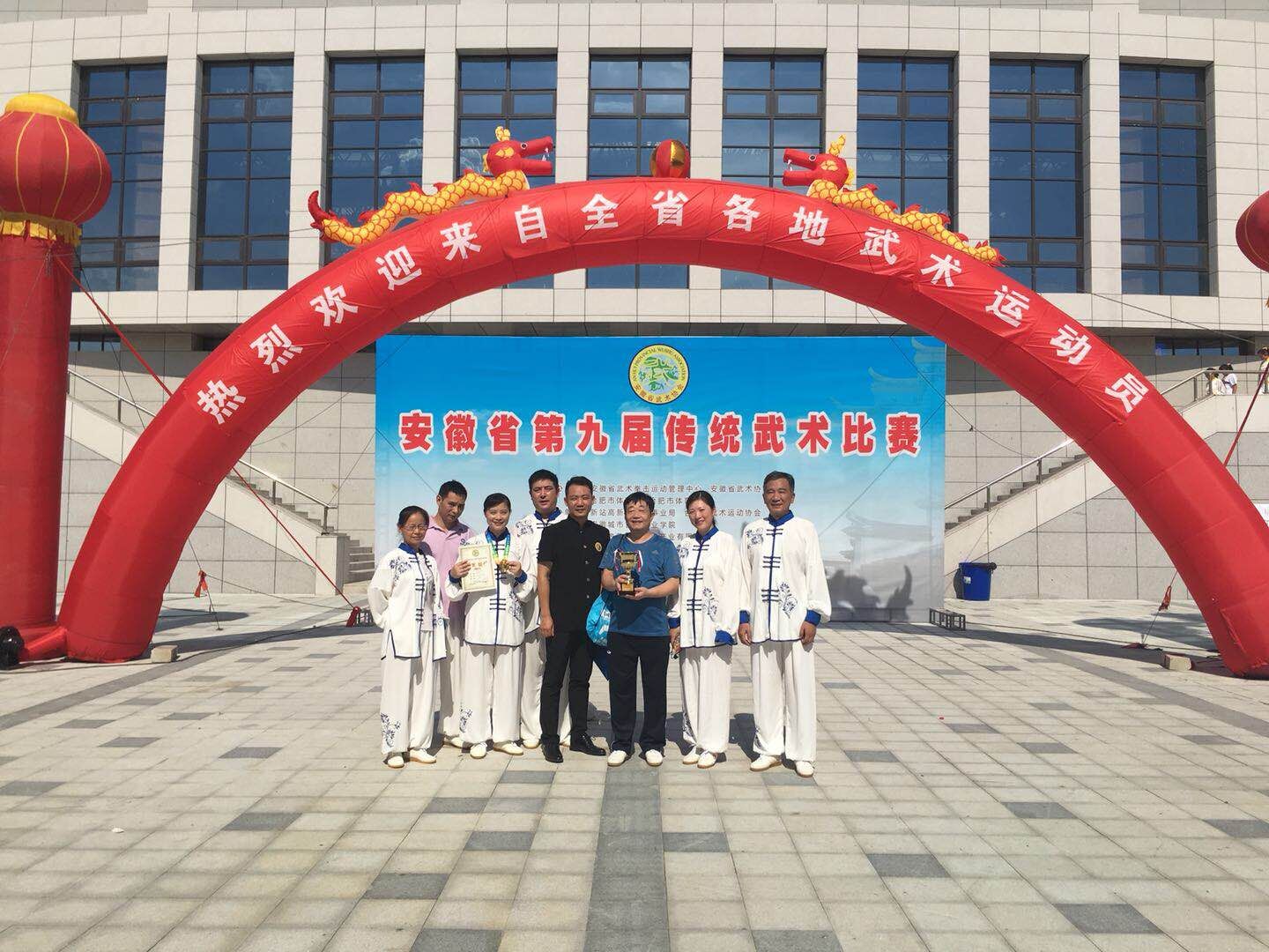 尊时凯龙·(中国区)人生就是搏