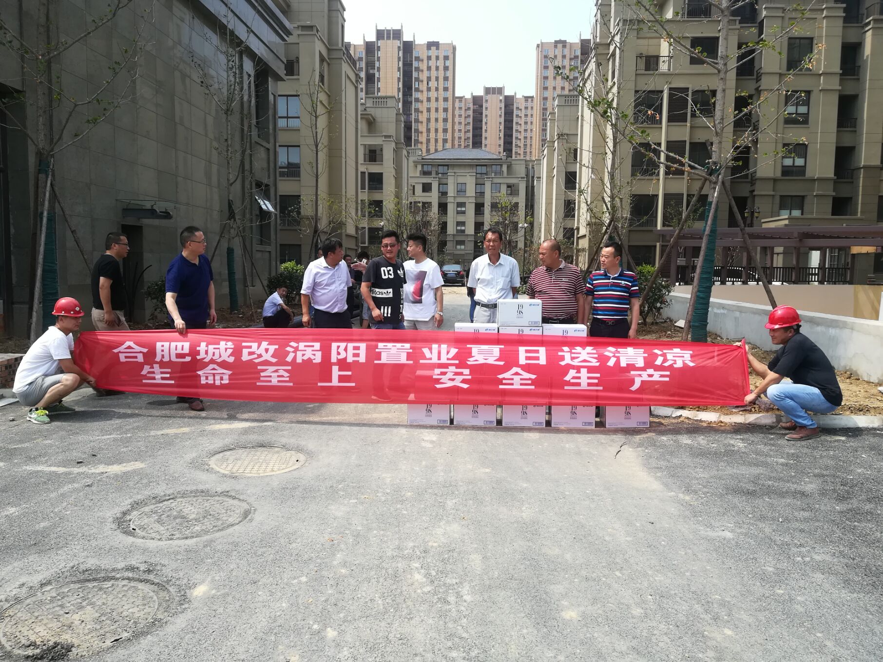 尊时凯龙·(中国区)人生就是搏