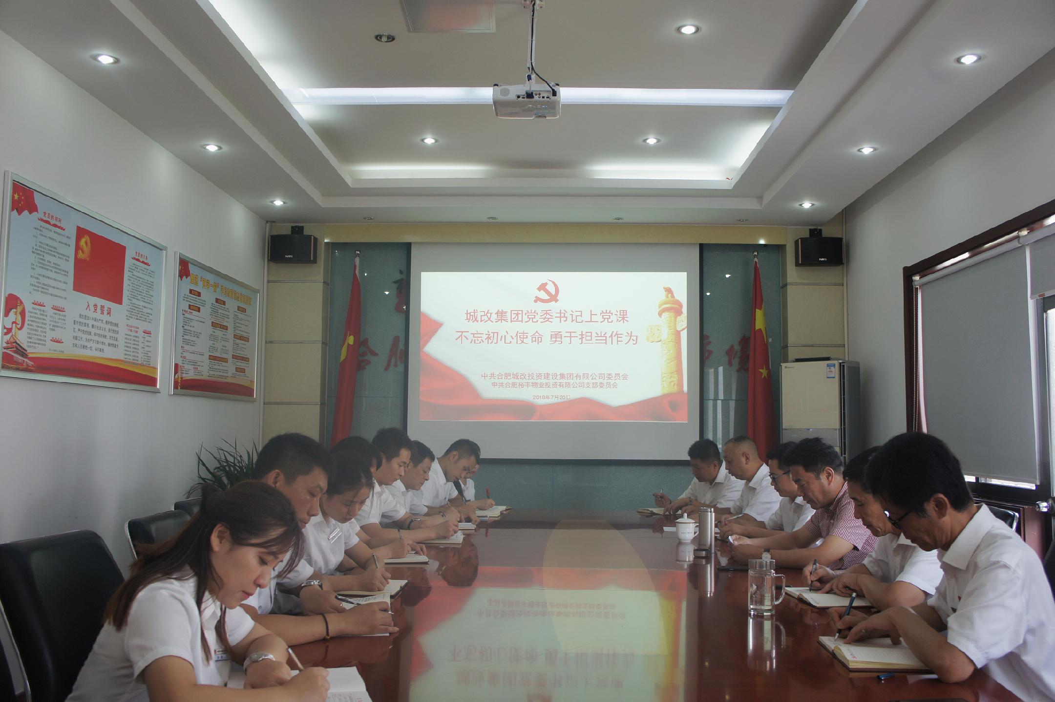 尊时凯龙·(中国区)人生就是搏