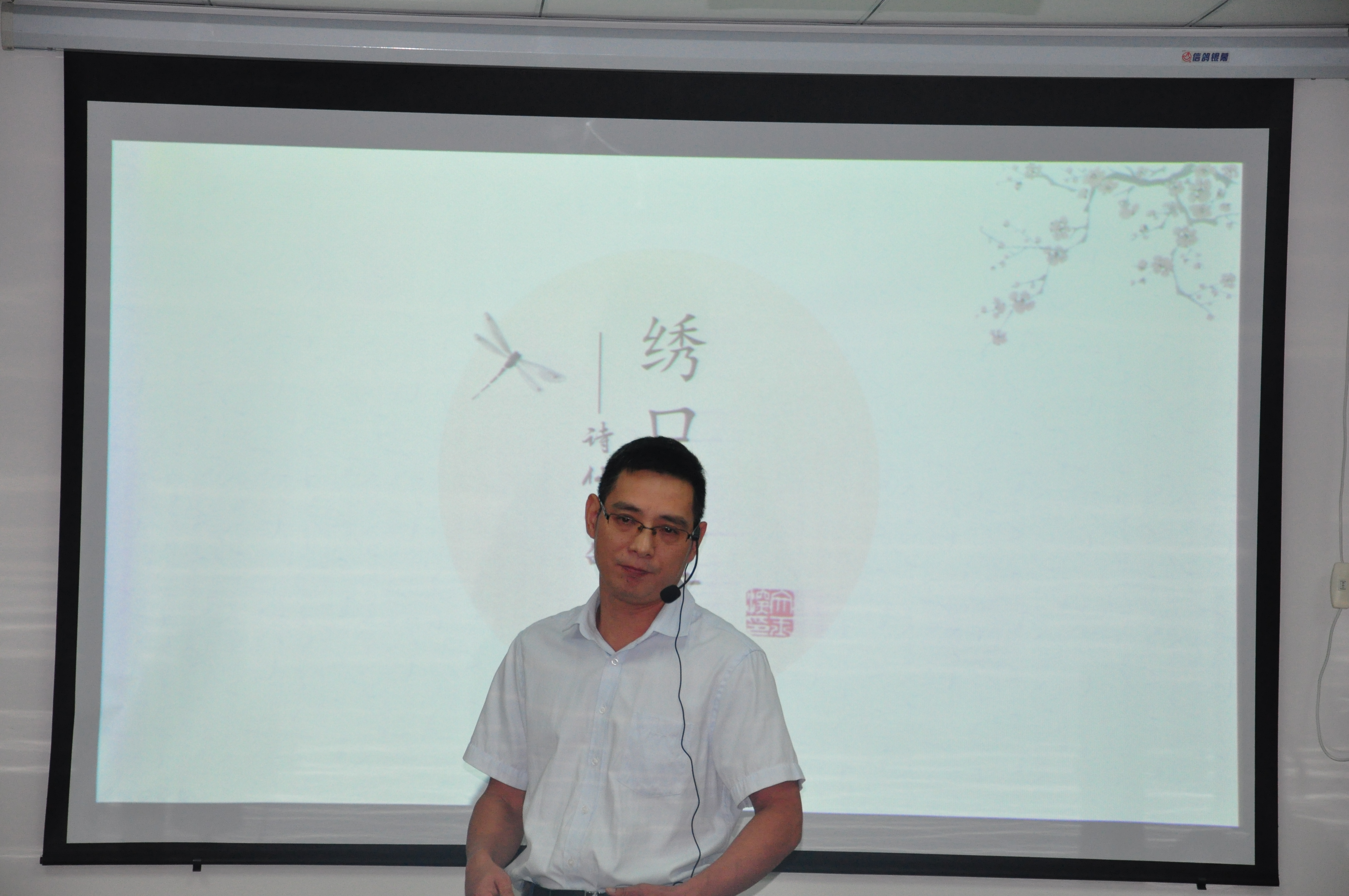 尊时凯龙·(中国区)人生就是搏