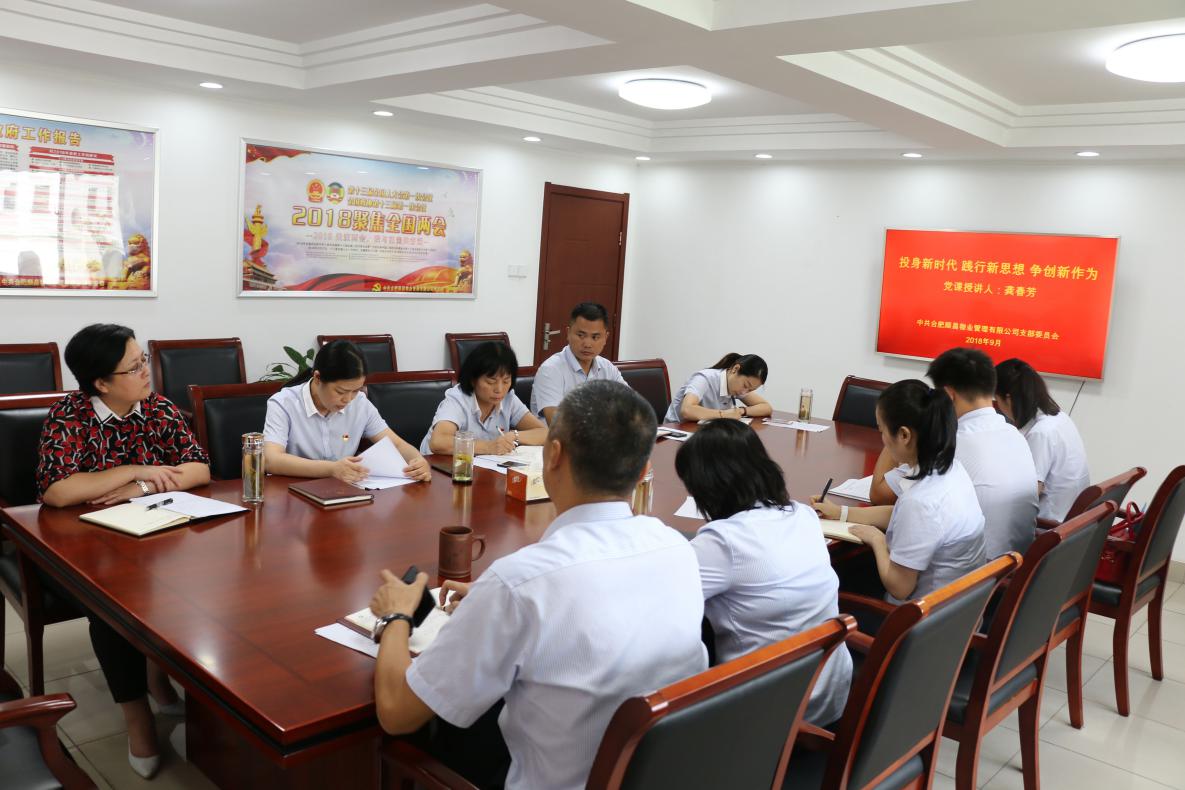 尊时凯龙·(中国区)人生就是搏