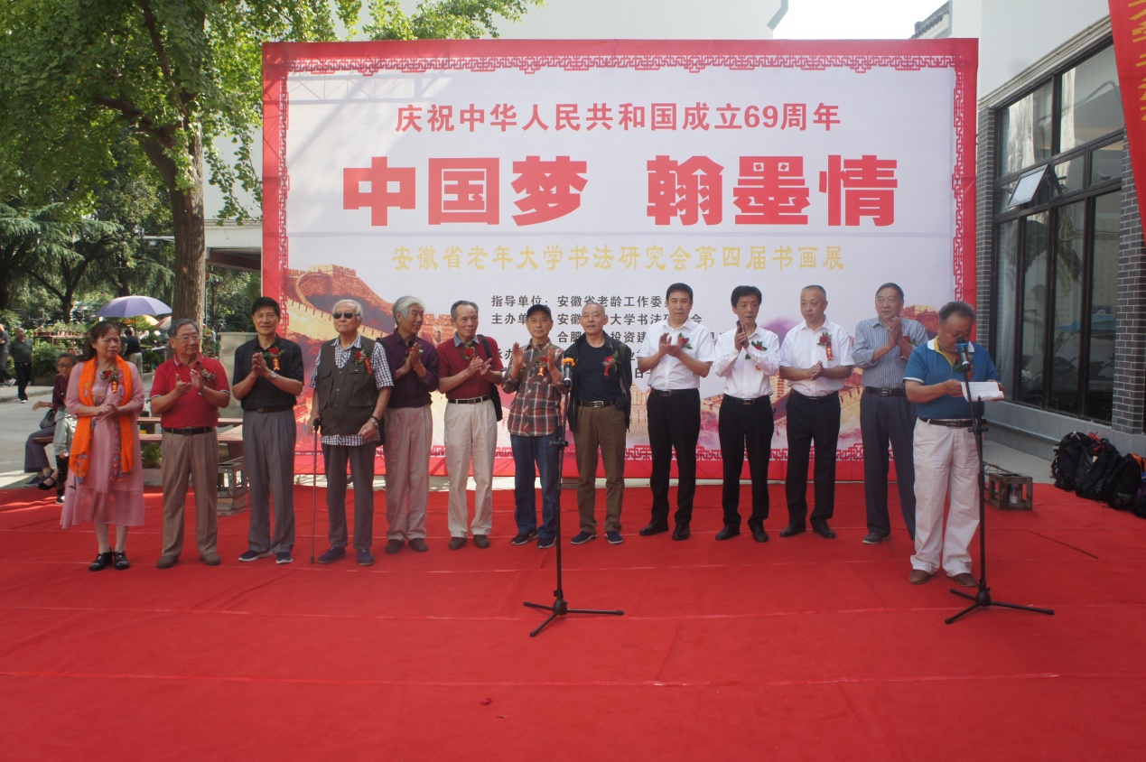 尊时凯龙·(中国区)人生就是搏