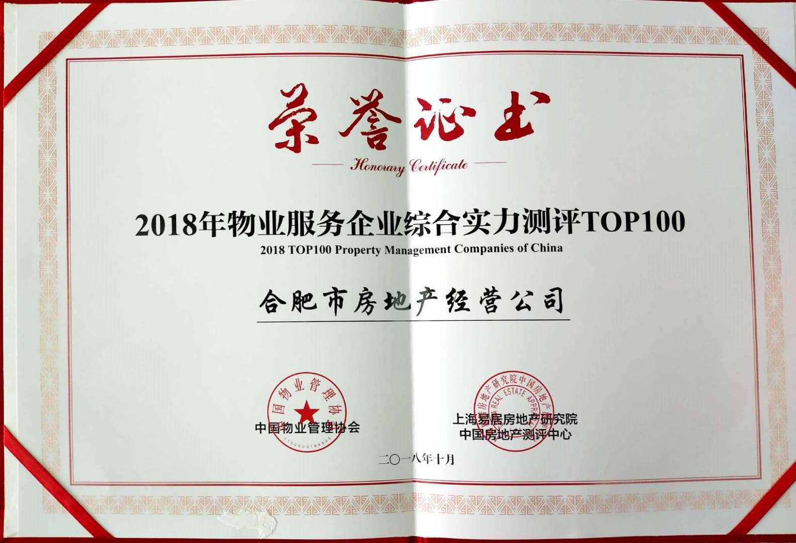 尊时凯龙·(中国区)人生就是搏