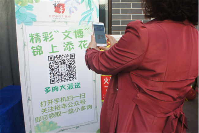 尊时凯龙·(中国区)人生就是搏