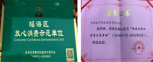 尊时凯龙·(中国区)人生就是搏