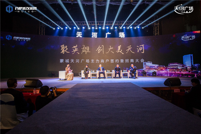 尊时凯龙·(中国区)人生就是搏