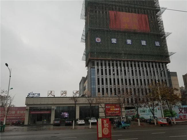 尊时凯龙·(中国区)人生就是搏