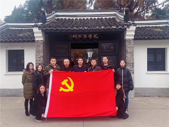 尊时凯龙·(中国区)人生就是搏