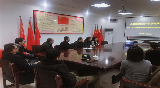 尊时凯龙·(中国区)人生就是搏