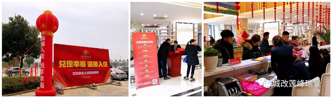 尊时凯龙·(中国区)人生就是搏