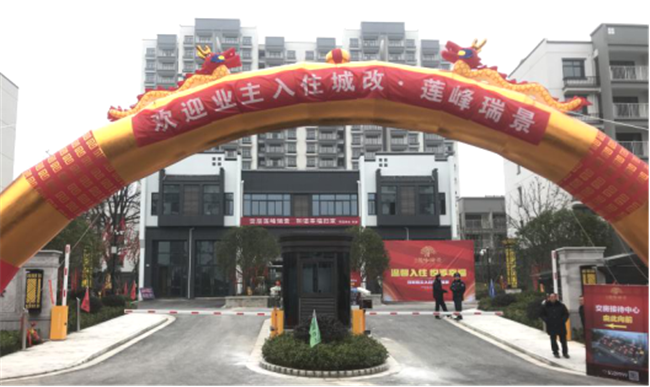 尊时凯龙·(中国区)人生就是搏