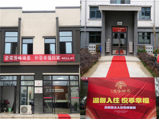 尊时凯龙·(中国区)人生就是搏