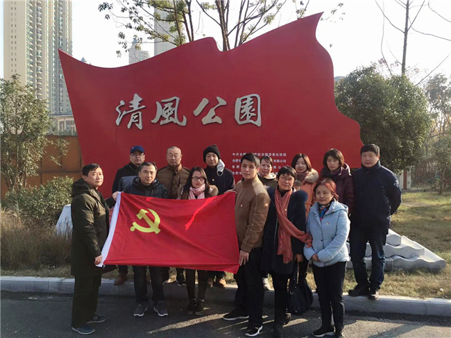 尊时凯龙·(中国区)人生就是搏