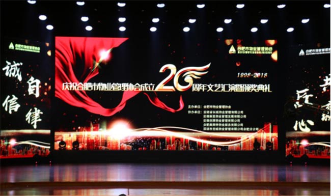 尊时凯龙·(中国区)人生就是搏