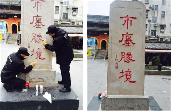 尊时凯龙·(中国区)人生就是搏