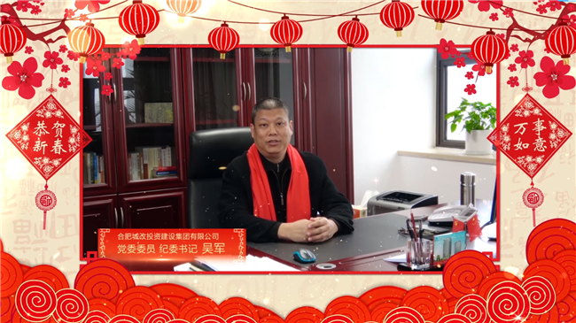尊时凯龙·(中国区)人生就是搏