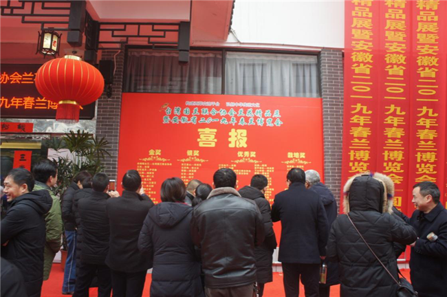 尊时凯龙·(中国区)人生就是搏