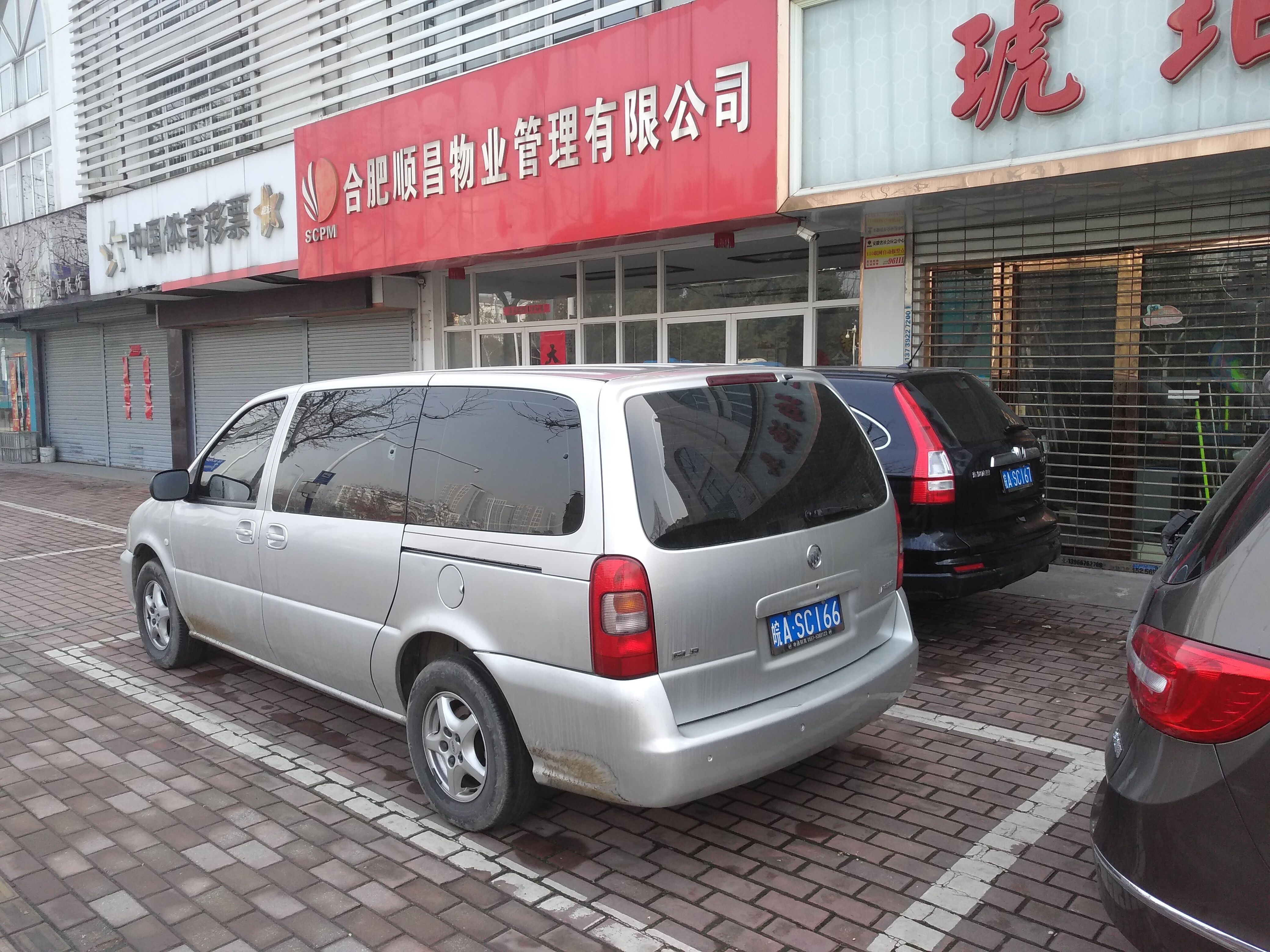 尊时凯龙·(中国区)人生就是搏